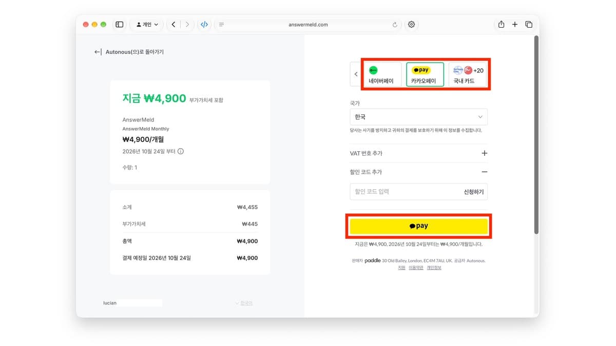 바이브코딩 앱에 결제 붙이기, 사업자 없이 Paddle로 네이버페이 구독까지