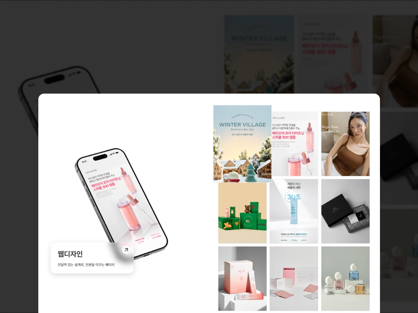 홈페이지 제작, 고객이 찾는 홈페이지는 뭐가 다를까?